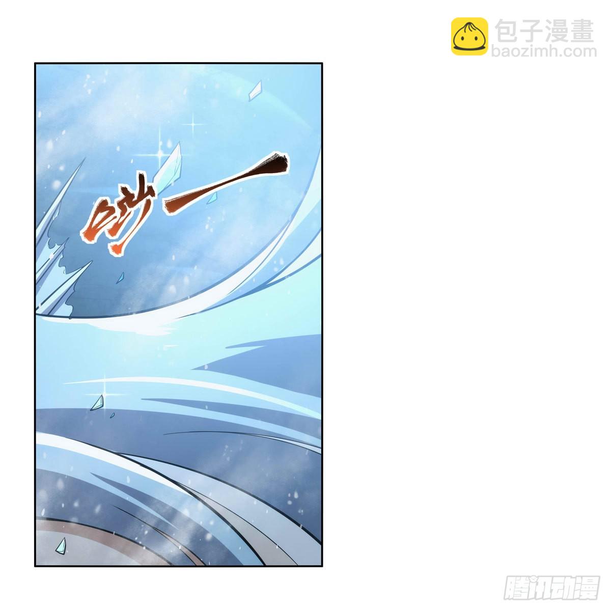 第301话 &ldquo;喂&rdquo;药(1/2)-第304话