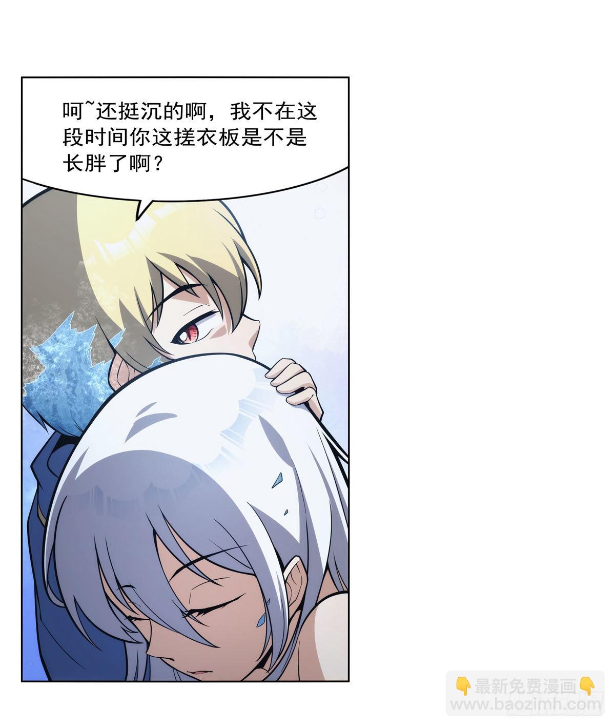 第301话 &ldquo;喂&rdquo;药(1/2)-第304话