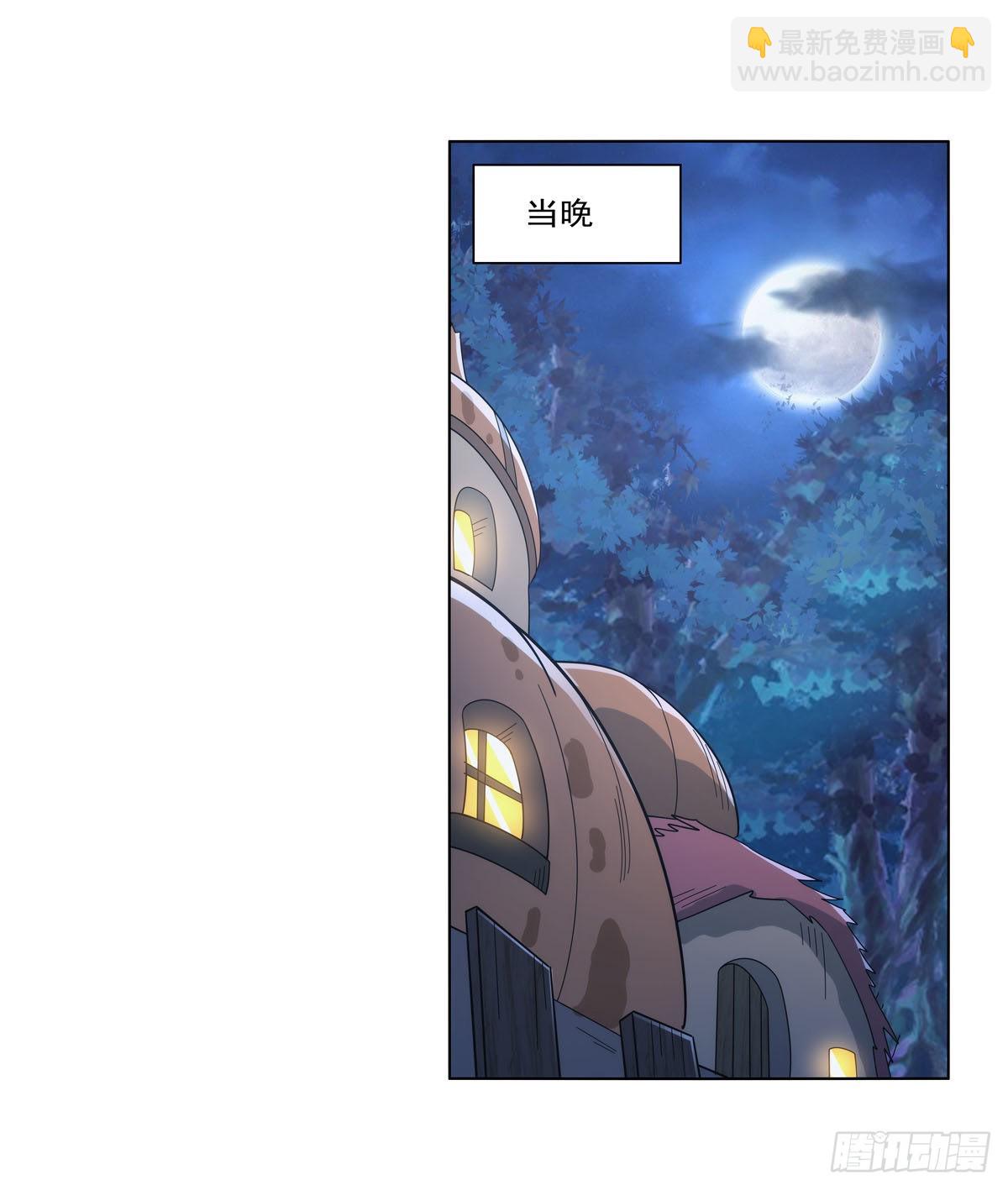 第301话 &ldquo;喂&rdquo;药(1/2)-第304话
