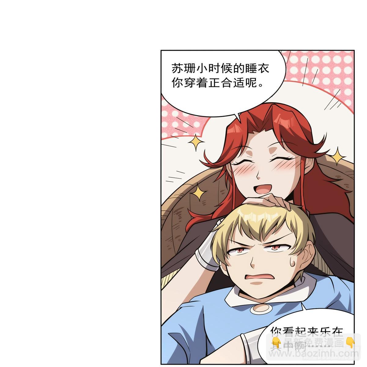 第301话 &ldquo;喂&rdquo;药(1/2)-第304话