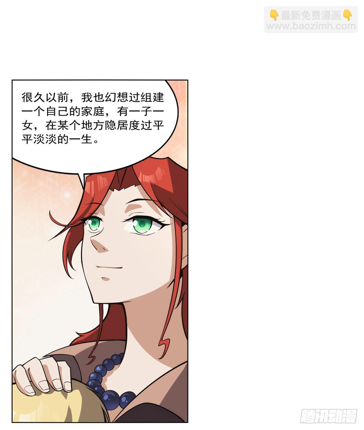 第301话 &ldquo;喂&rdquo;药(1/2)-第304话