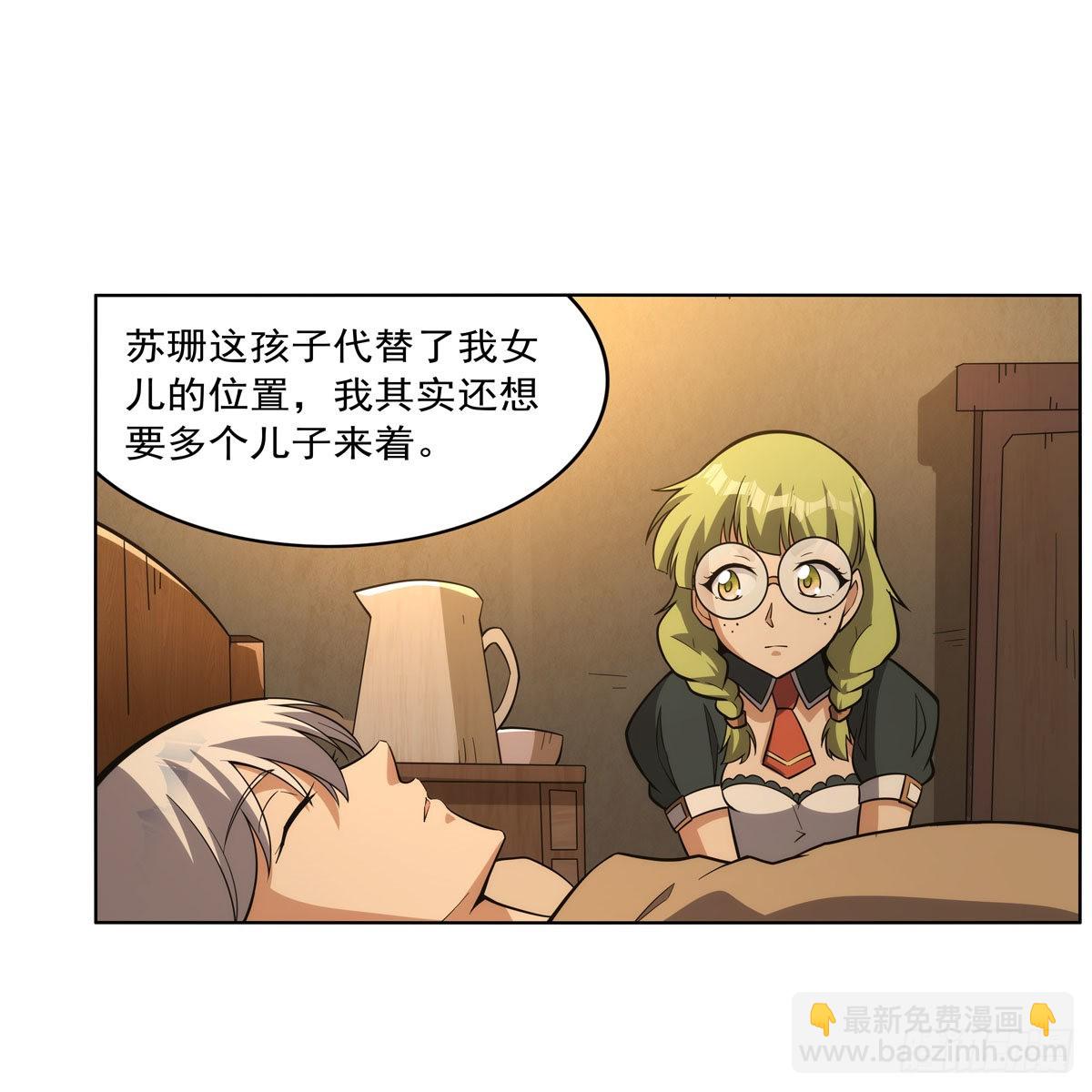 第301话 &ldquo;喂&rdquo;药(1/2)-第304话