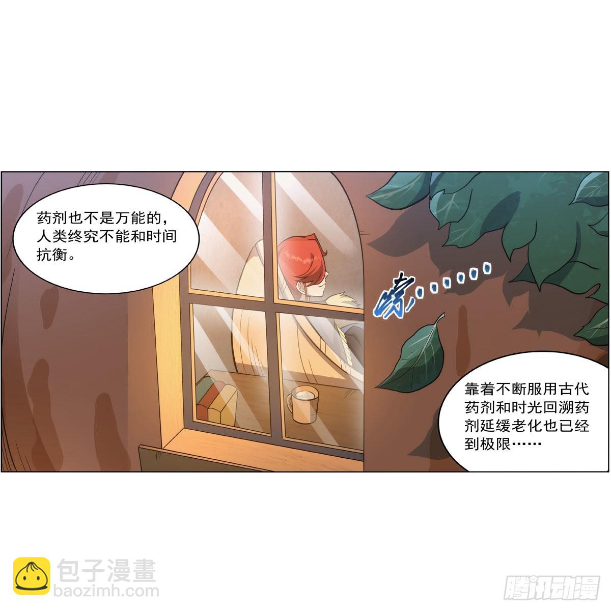 第301话 &ldquo;喂&rdquo;药(1/2)-第304话