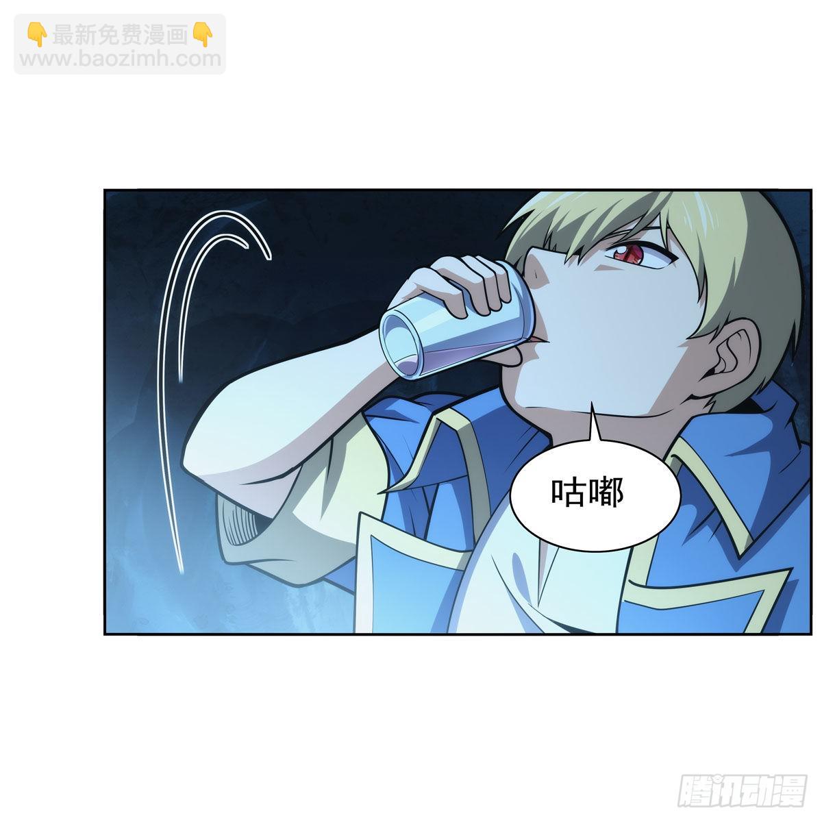 第301话 &ldquo;喂&rdquo;药(1/2)-第304话