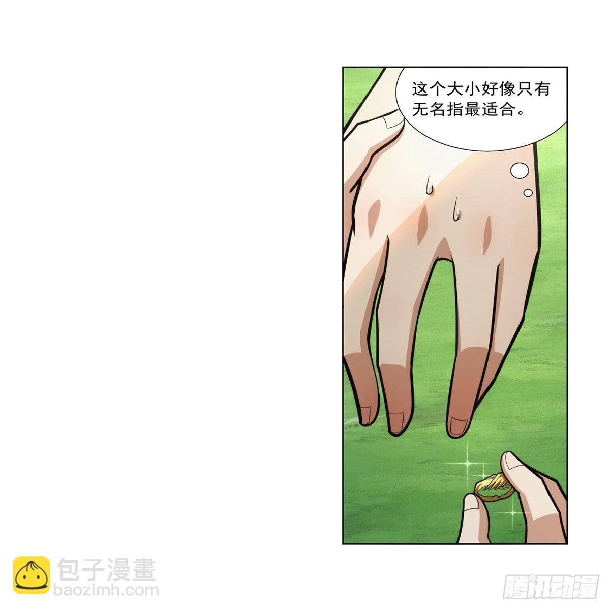 第303话 爱意与装备(1/2)-第306话