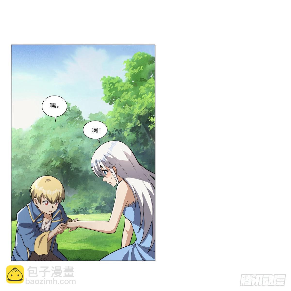 第303话 爱意与装备(1/2)-第306话