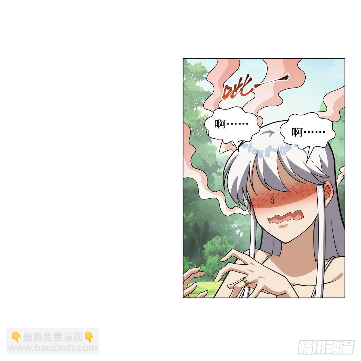 第303话 爱意与装备(1/2)-第306话
