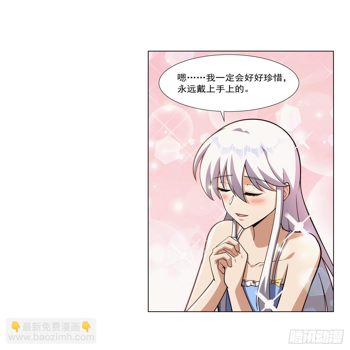 第303话 爱意与装备(1/2)-第306话