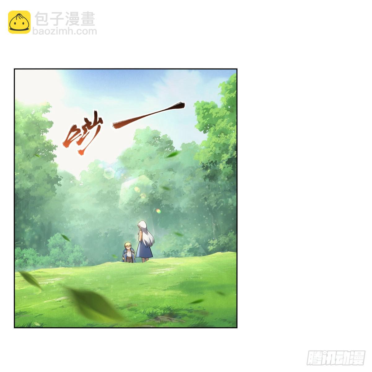 第303话 爱意与装备(1/2)-第306话
