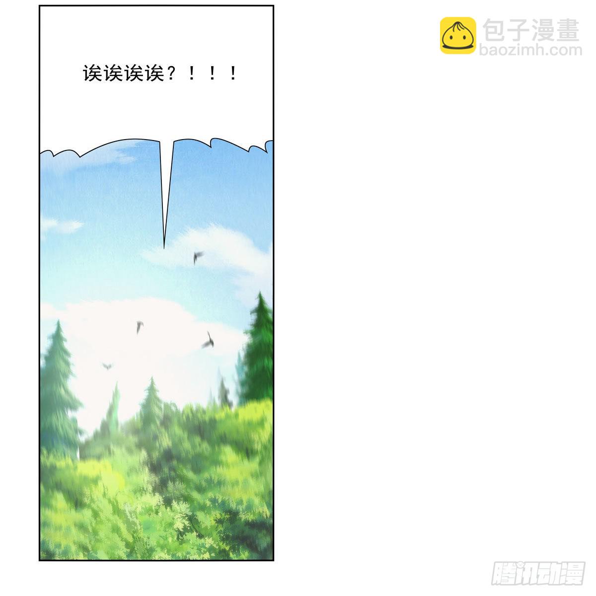 第303话 爱意与装备(1/2)-第306话