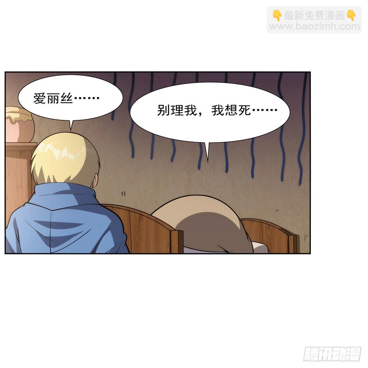 第303话 爱意与装备(1/2)-第306话