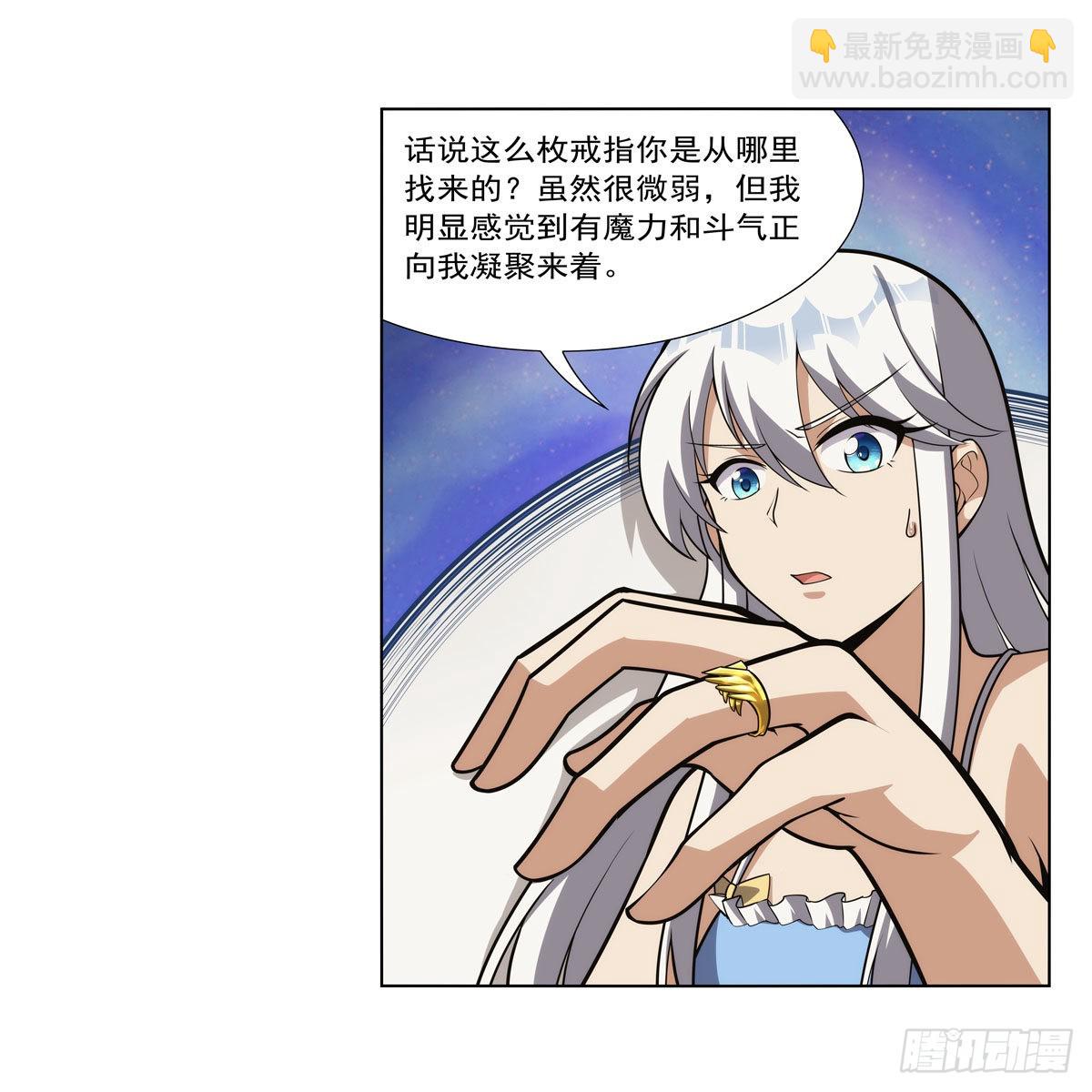 第303话 爱意与装备(1/2)-第306话