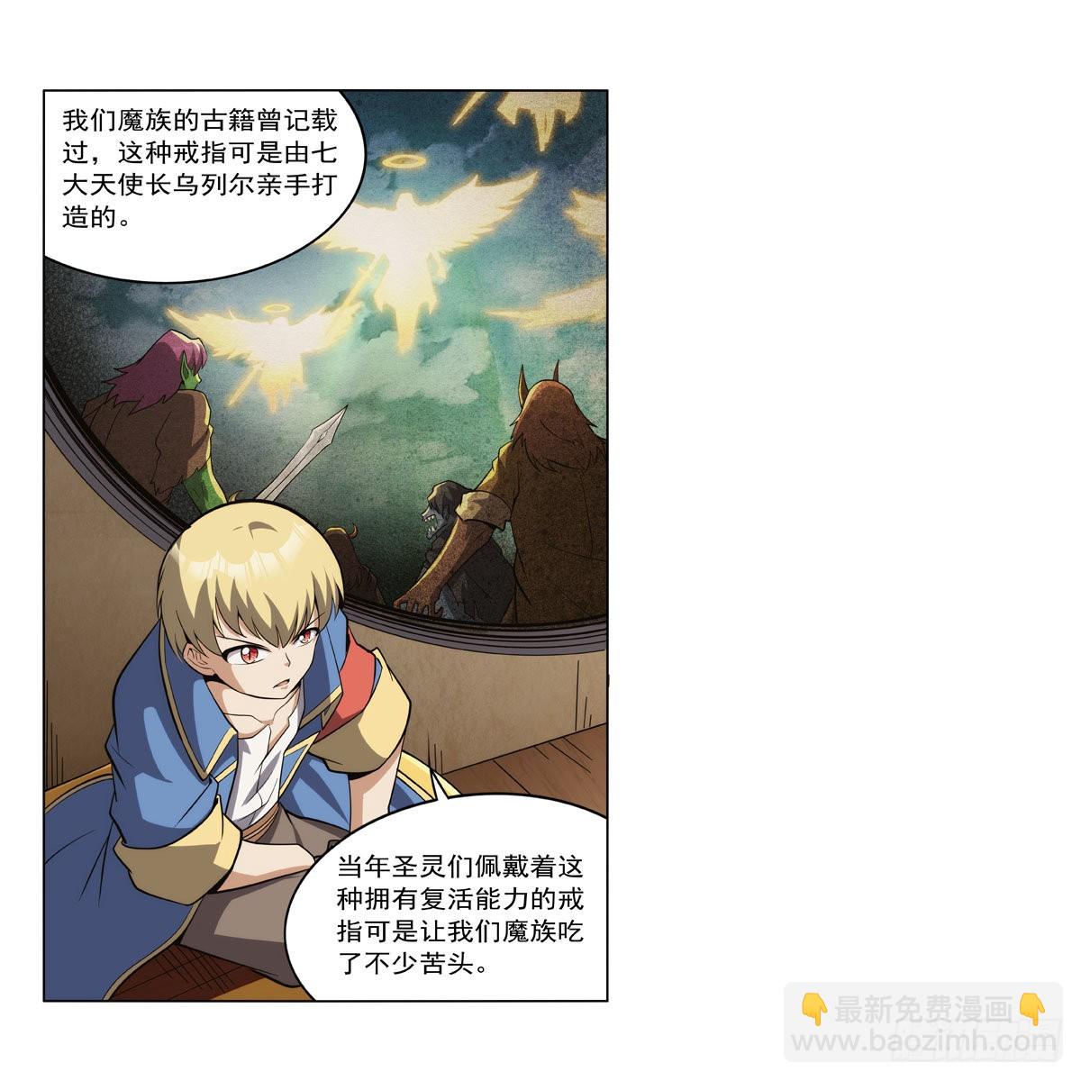 第303话 爱意与装备(1/2)-第306话