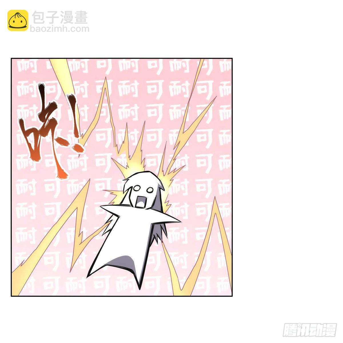第303话 爱意与装备(1/2)-第306话