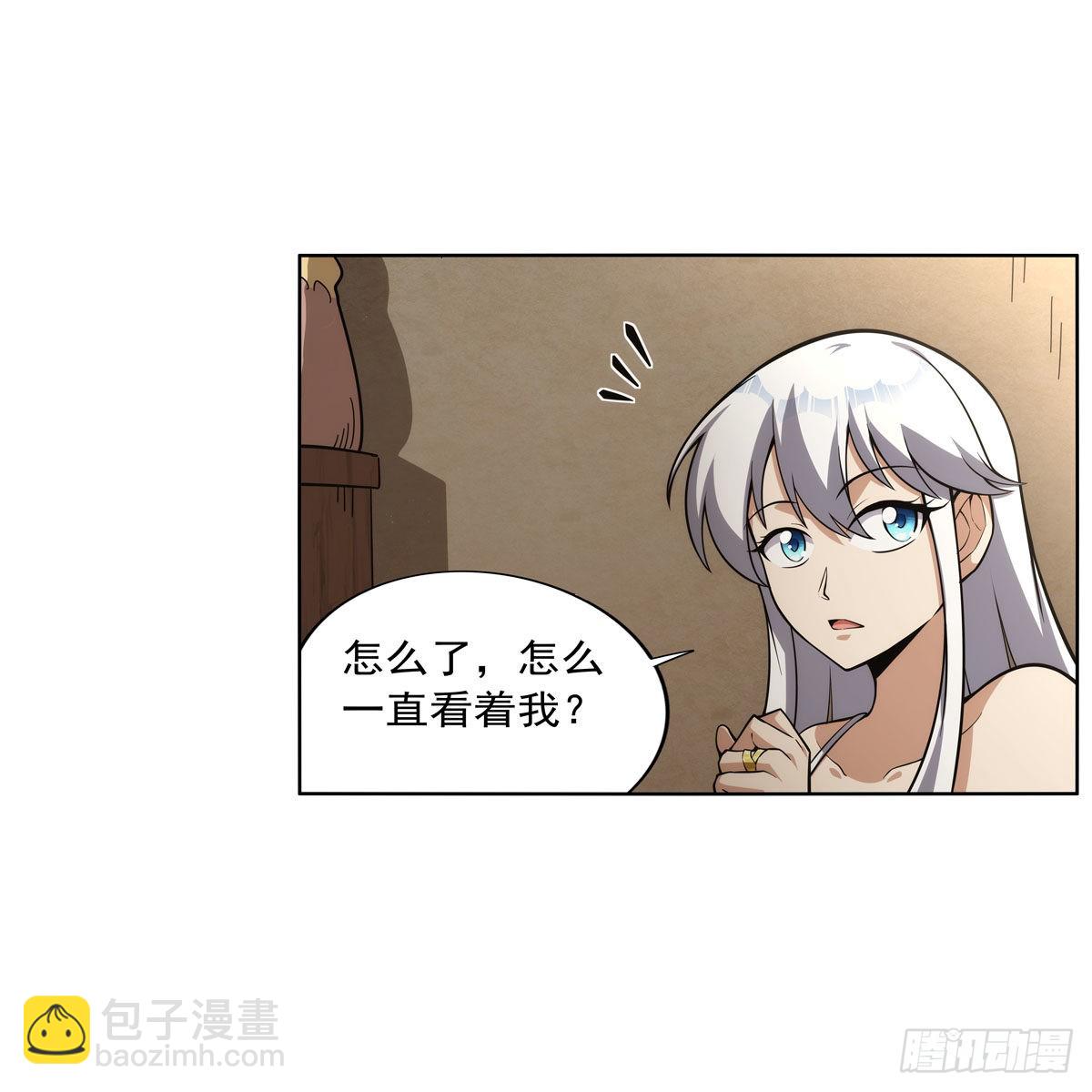 第303话 爱意与装备(1/2)-第306话