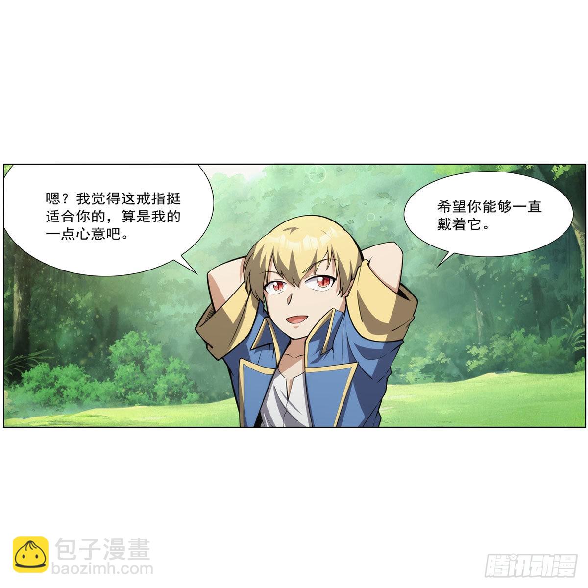 第303话 爱意与装备(1/2)-第306话