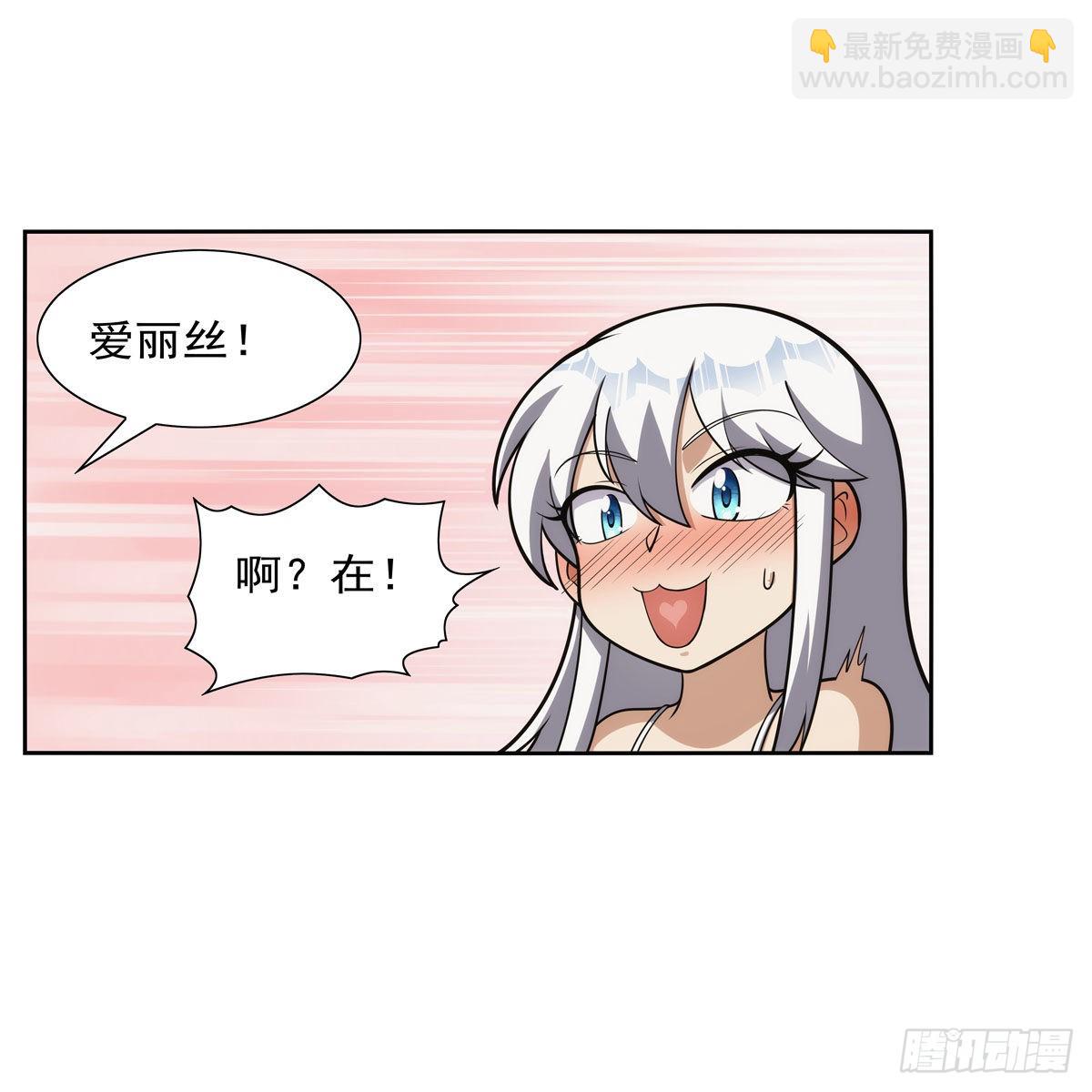 第303话 爱意与装备(1/2)-第306话