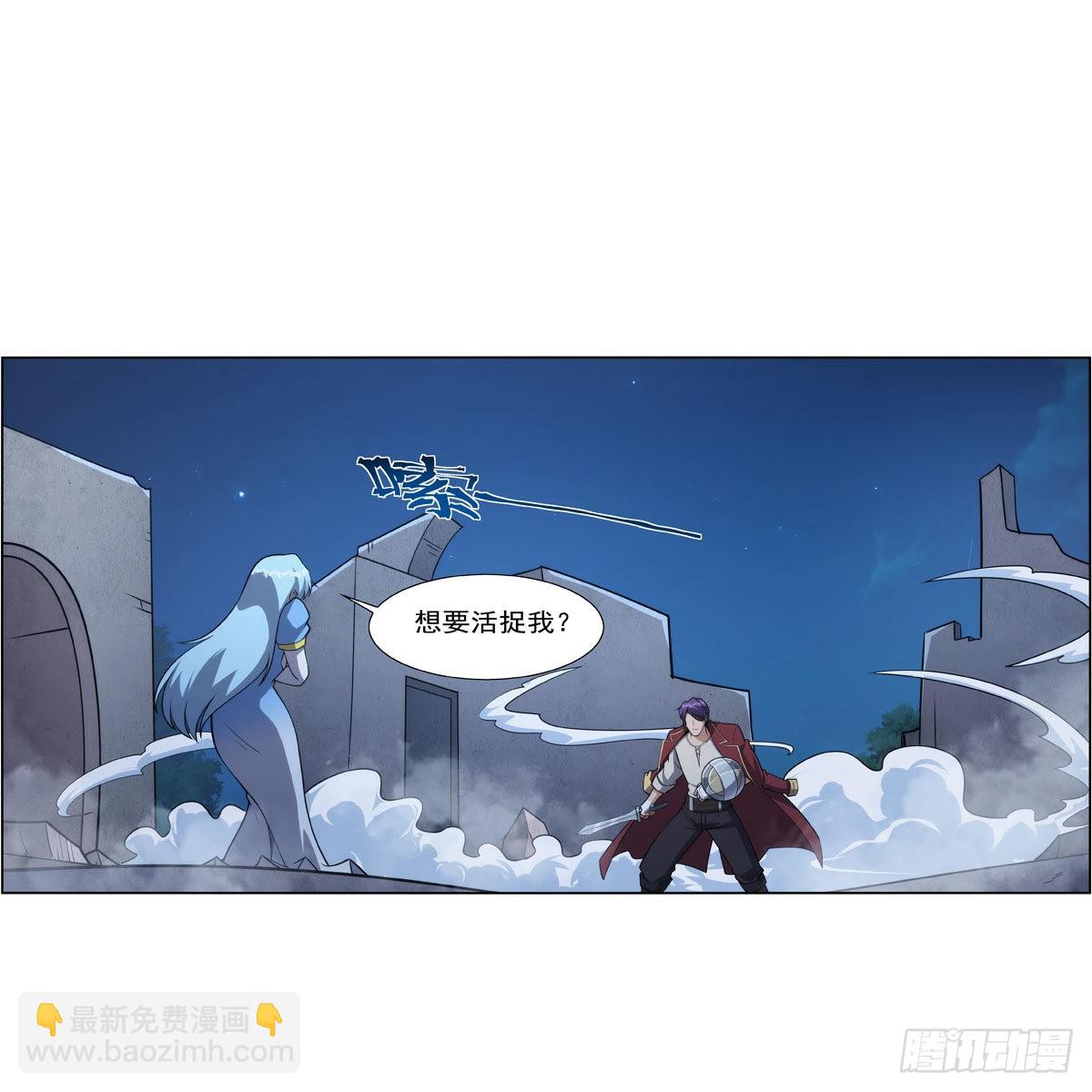第305话 皇家冒险者公会(1/2)-第308话