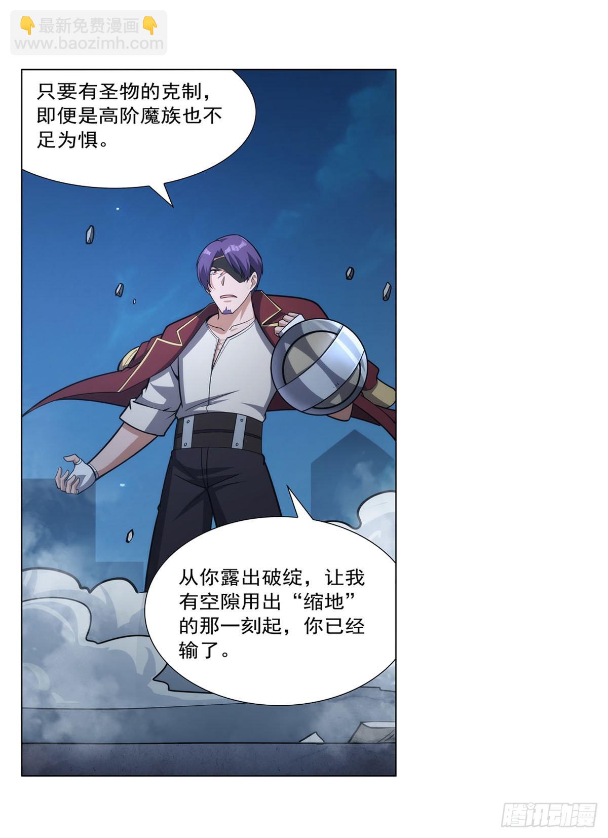 第305话 皇家冒险者公会(1/2)-第308话