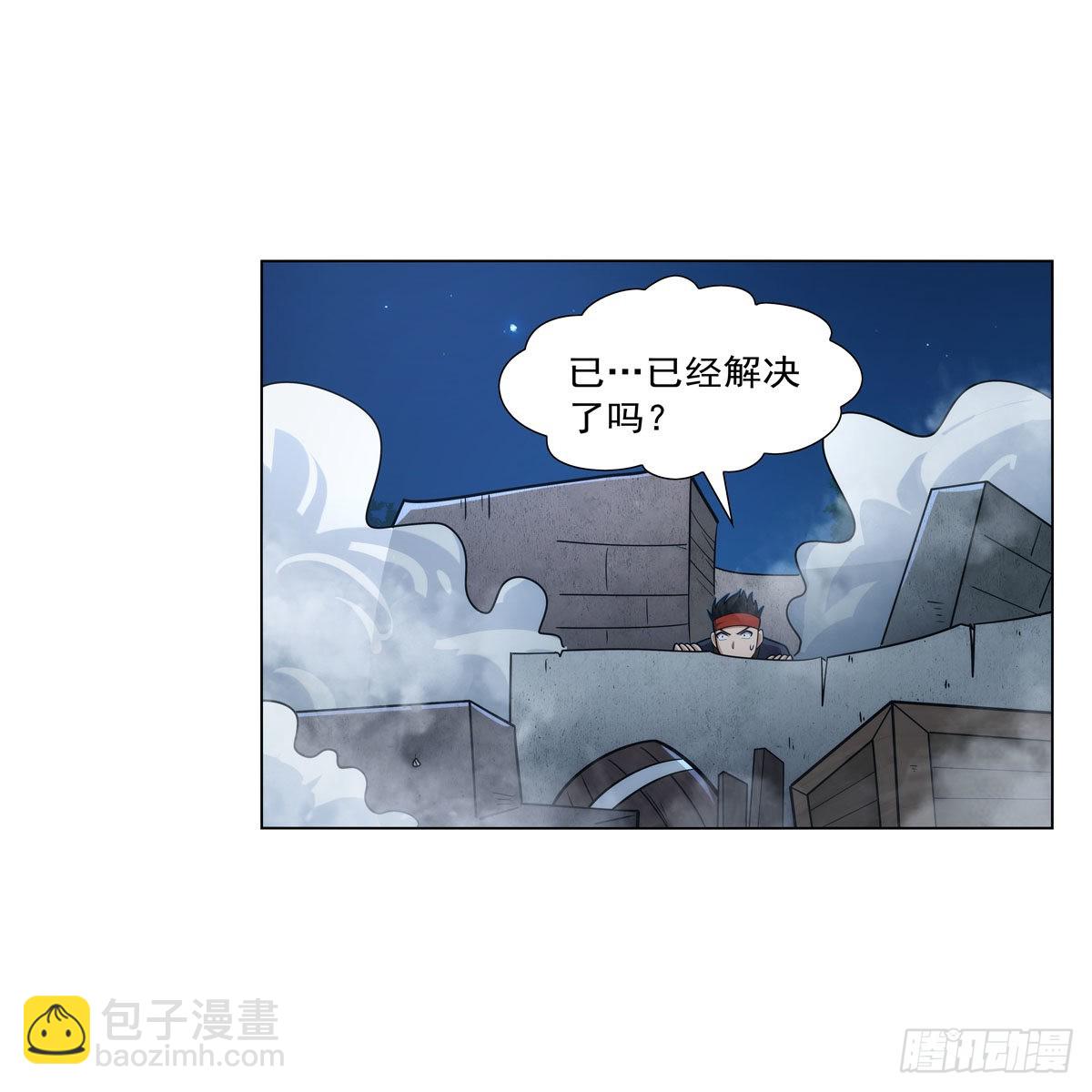 第305话 皇家冒险者公会(1/2)-第308话