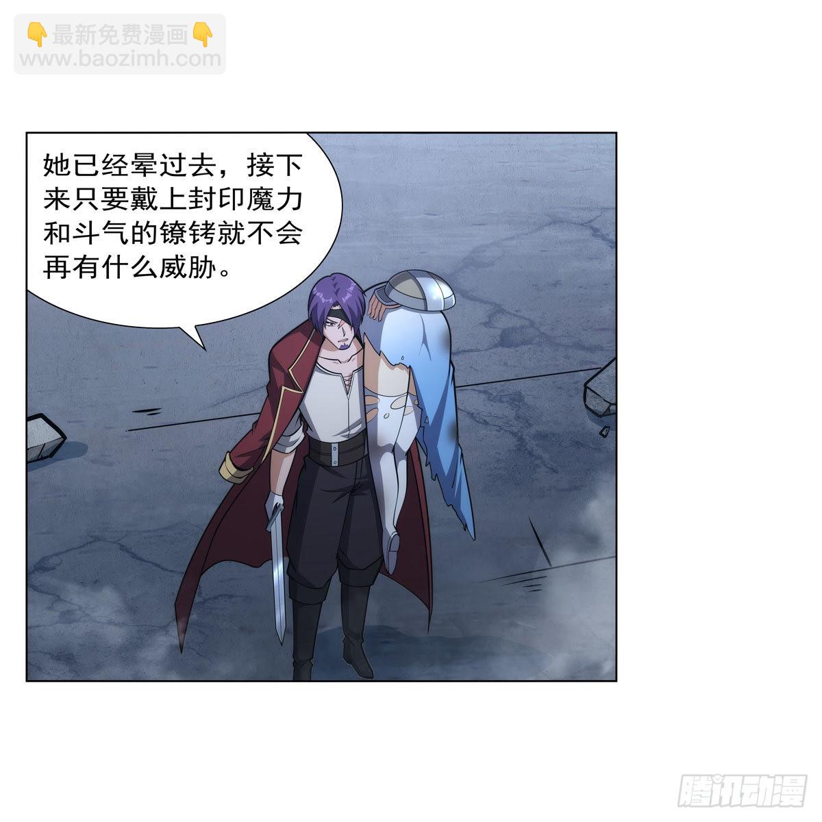 第305话 皇家冒险者公会(1/2)-第308话