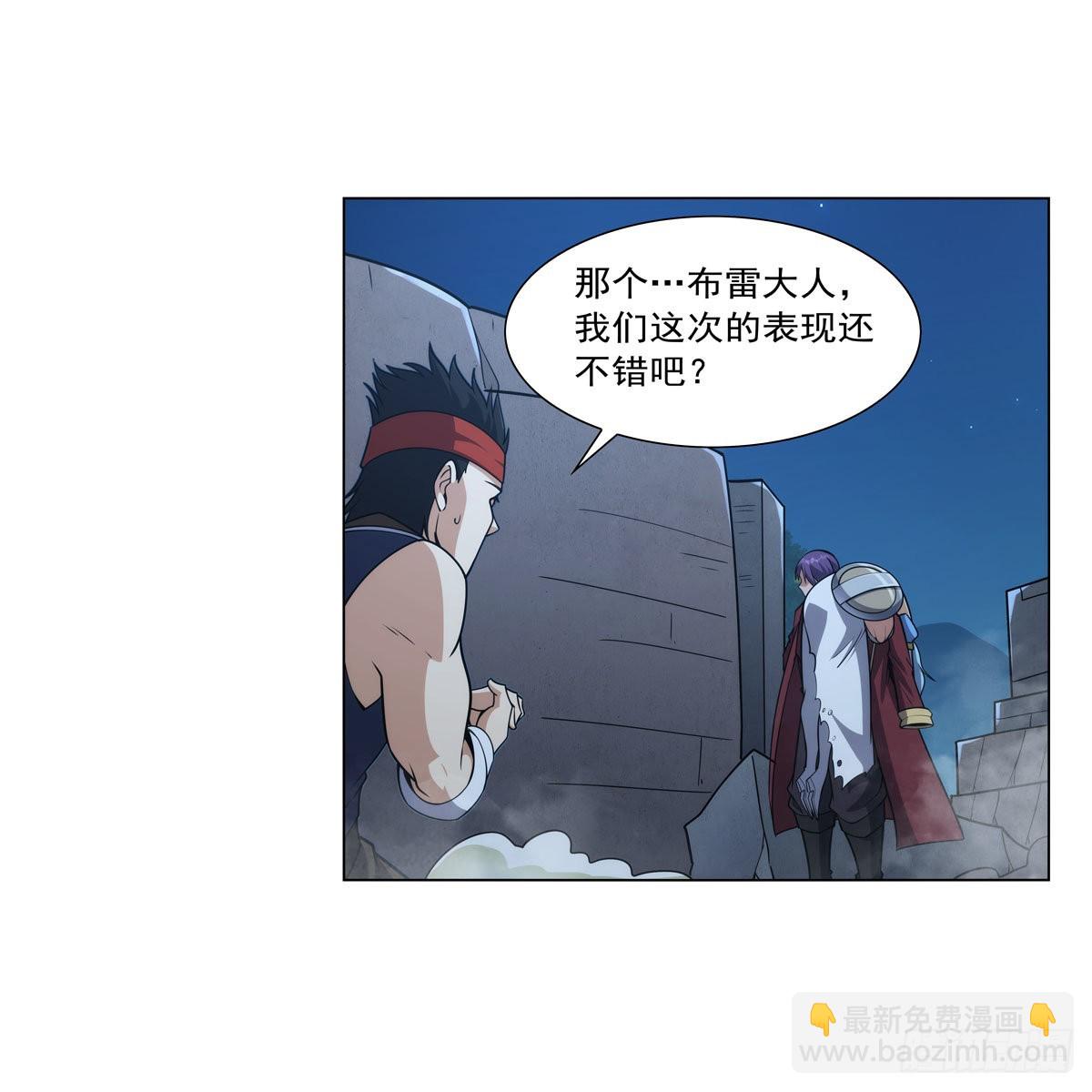 第305话 皇家冒险者公会(1/2)-第308话