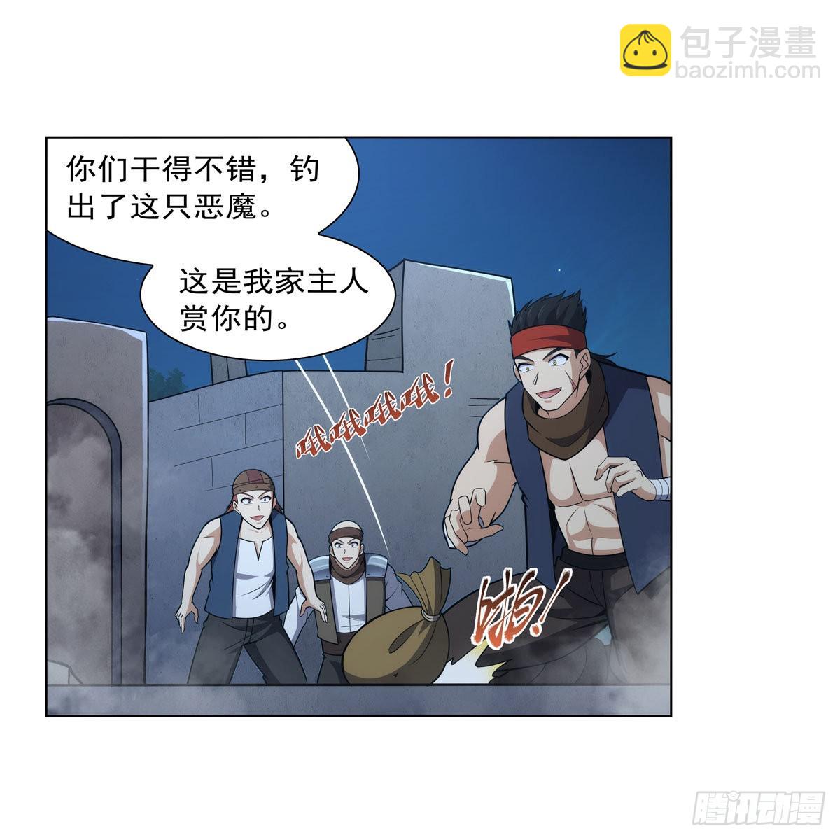 第305话 皇家冒险者公会(1/2)-第308话