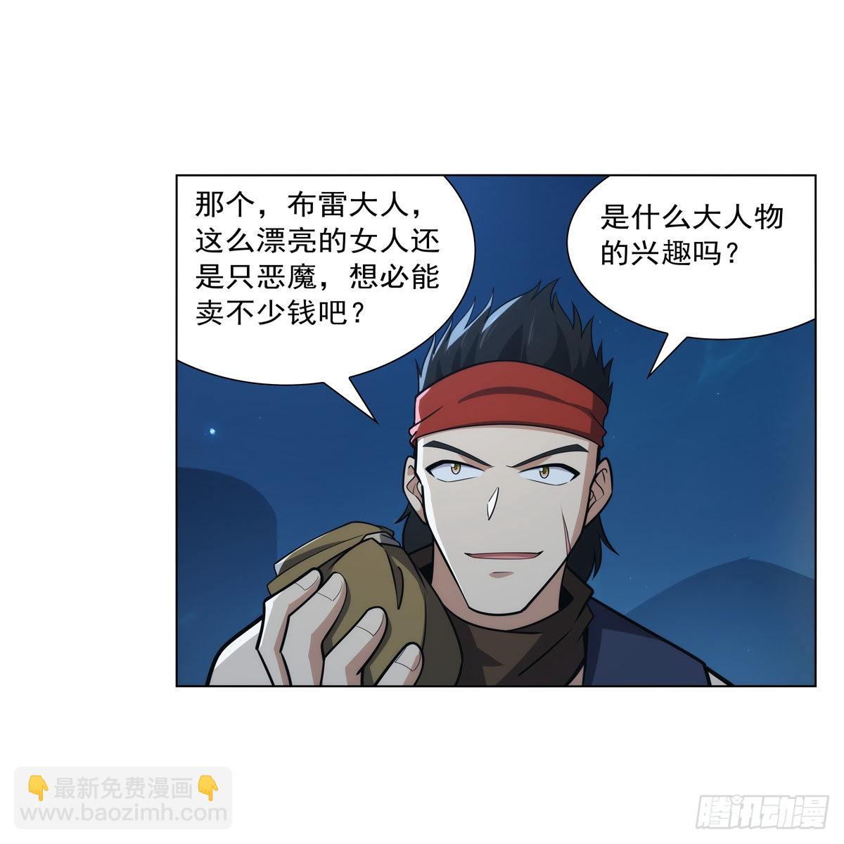 第305话 皇家冒险者公会(1/2)-第308话