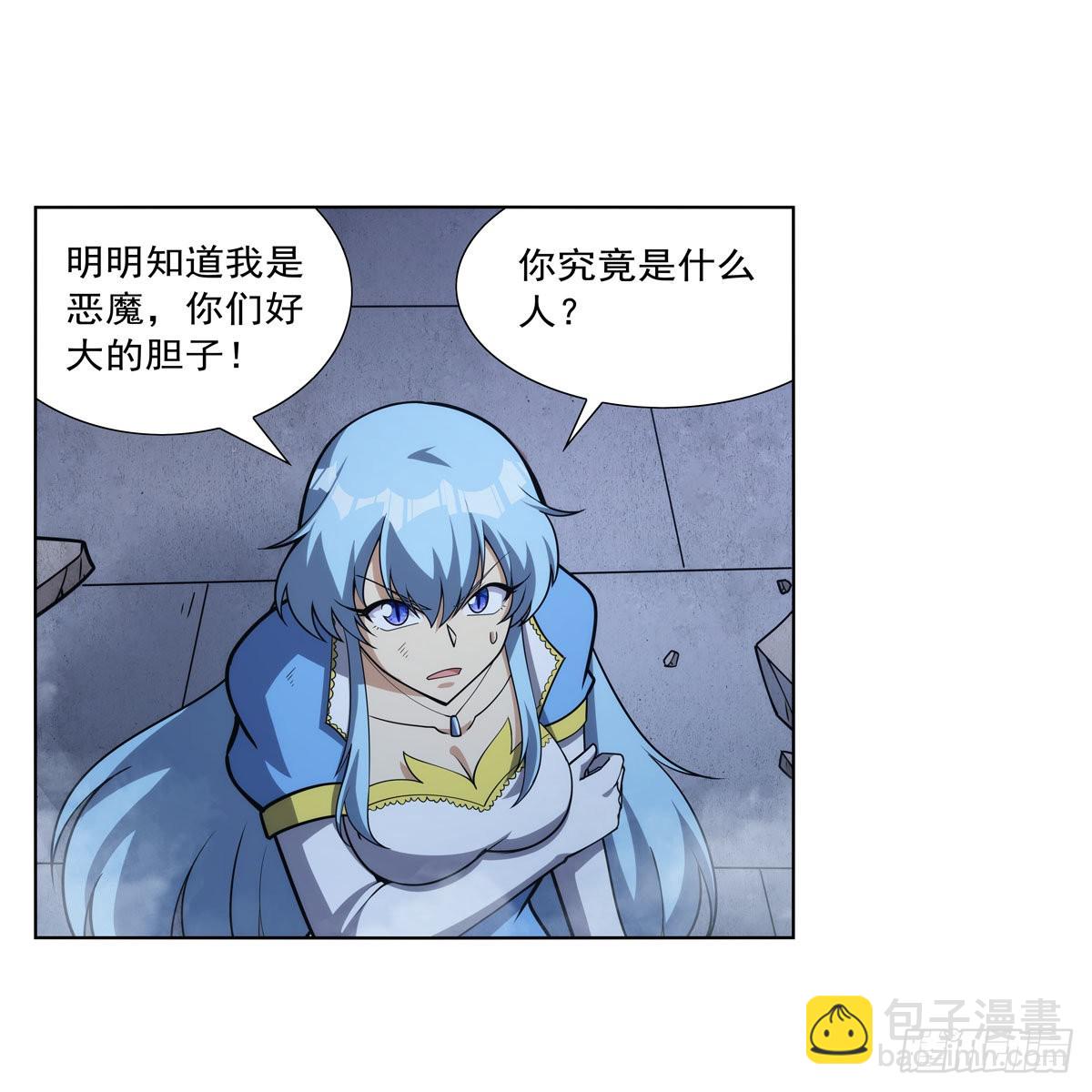 第305话 皇家冒险者公会(1/2)-第308话