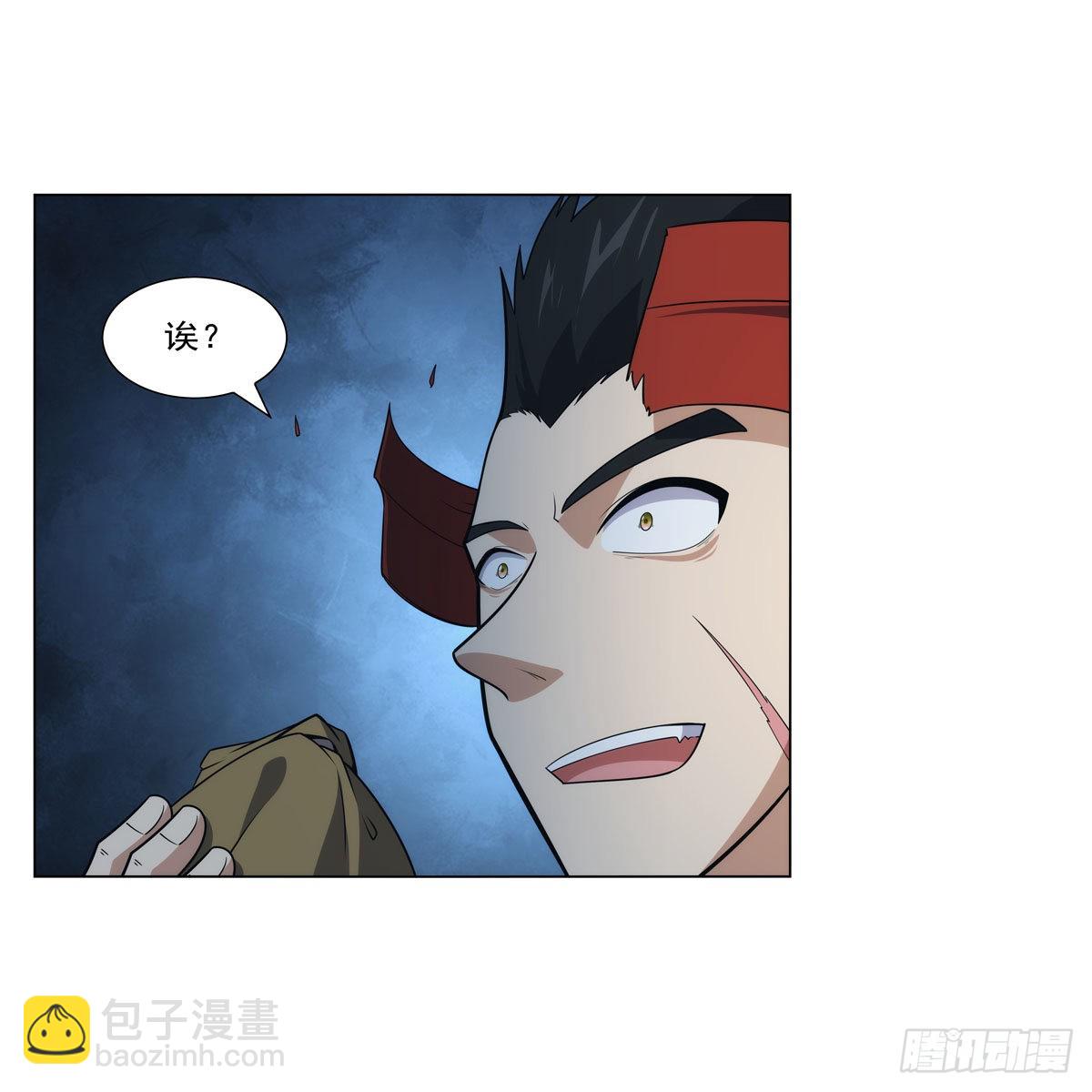 第305话 皇家冒险者公会(1/2)-第308话