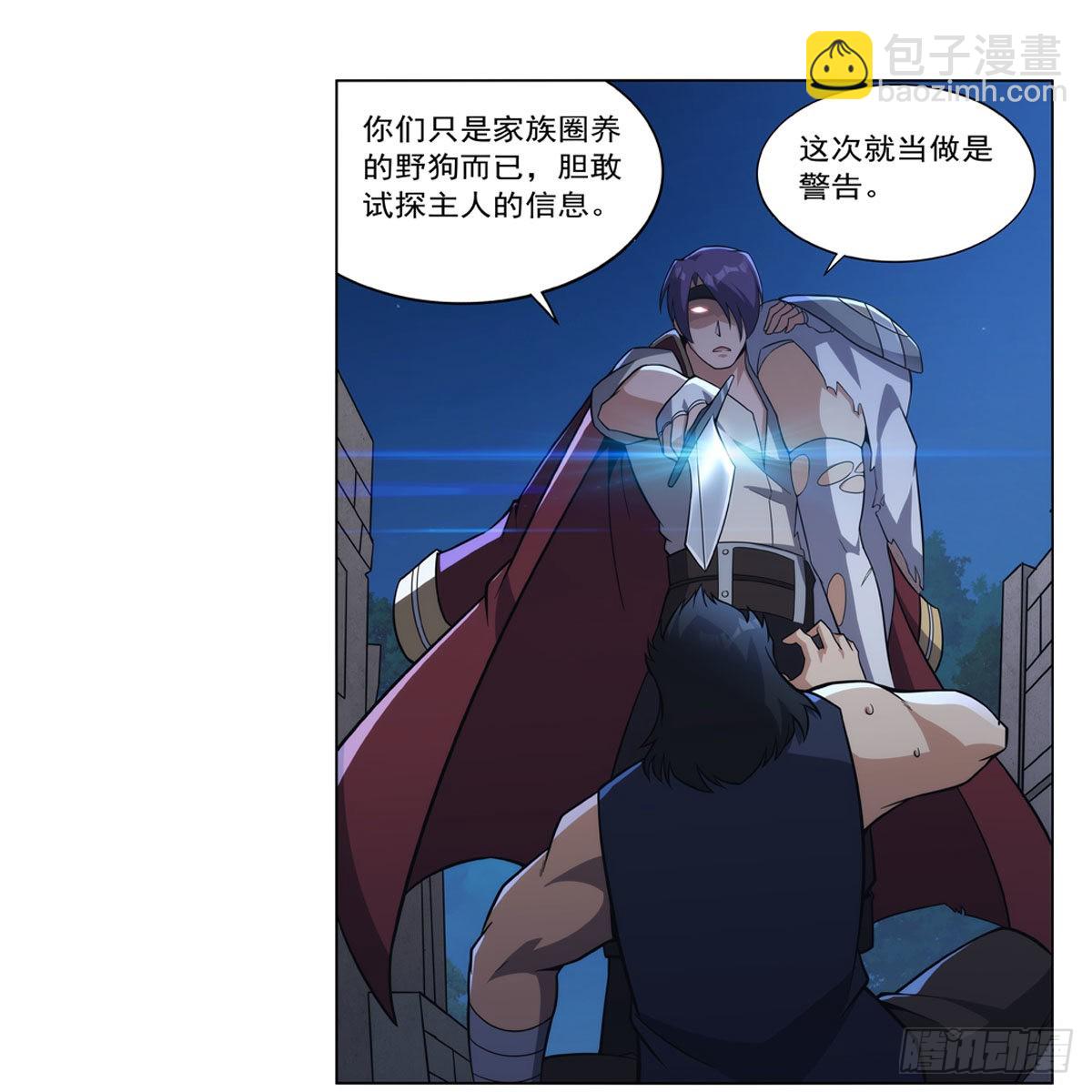 第305话 皇家冒险者公会(1/2)-第308话