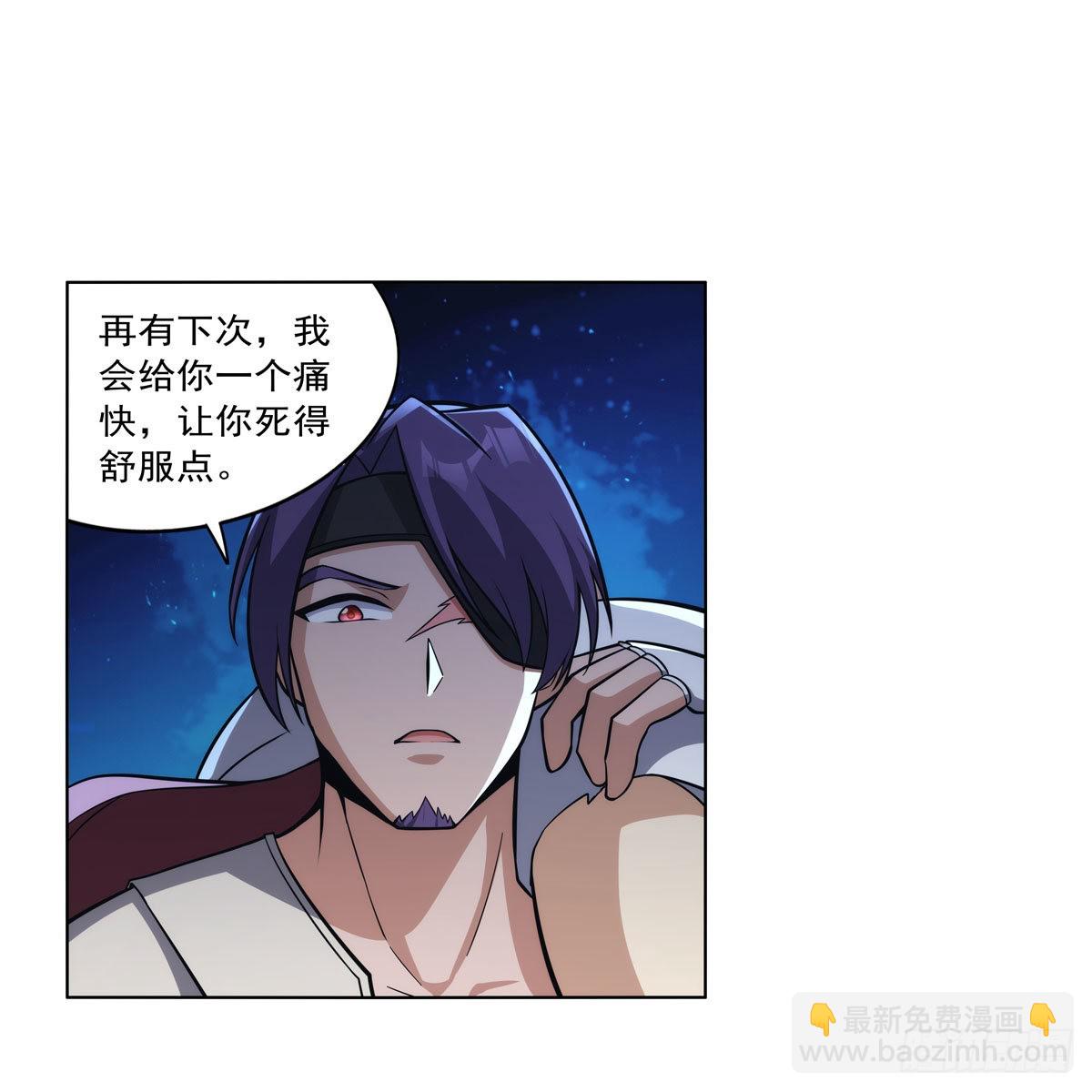 第305话 皇家冒险者公会(1/2)-第308话