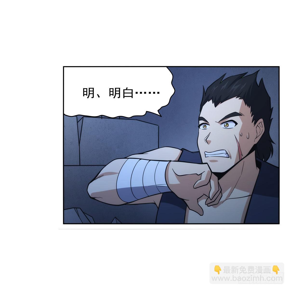 第305话 皇家冒险者公会(1/2)-第308话