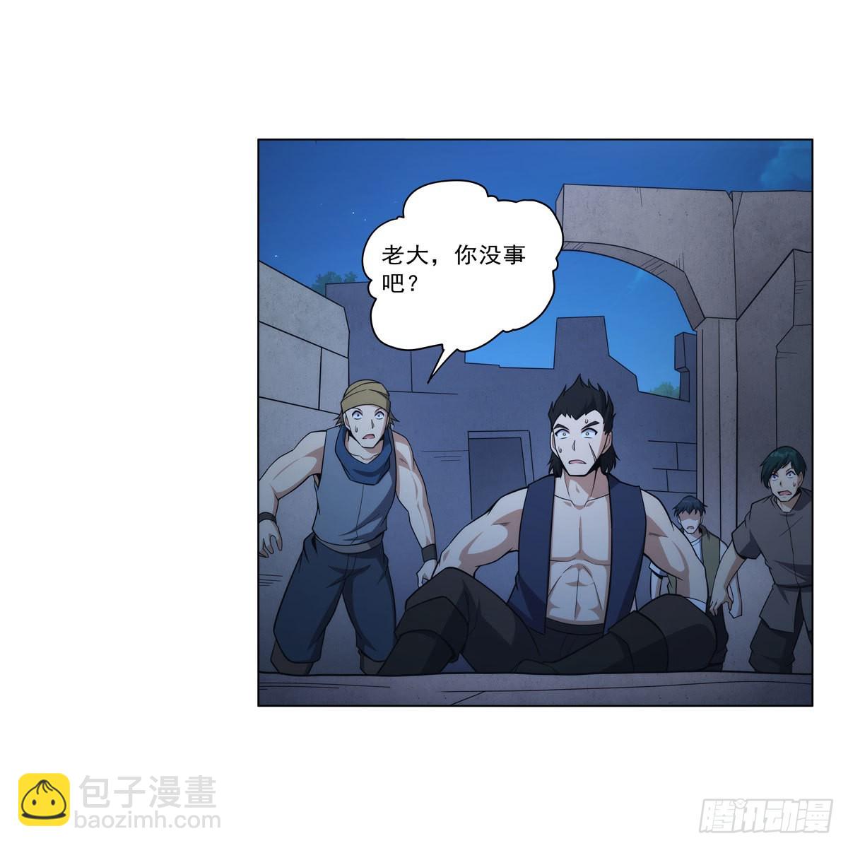 第305话 皇家冒险者公会(1/2)-第308话