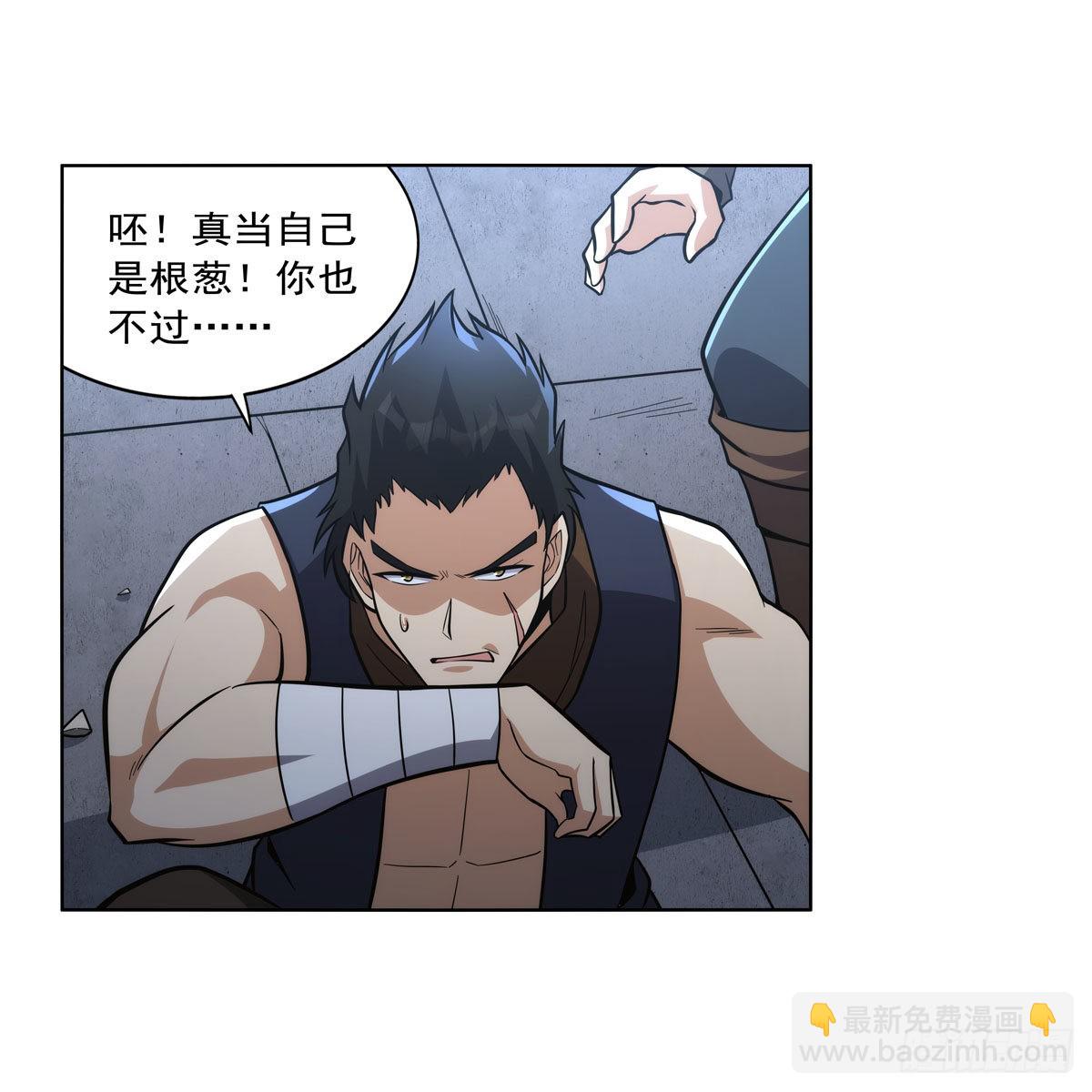 第305话 皇家冒险者公会(1/2)-第308话