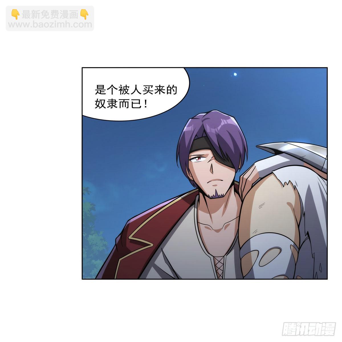 第305话 皇家冒险者公会(1/2)-第308话