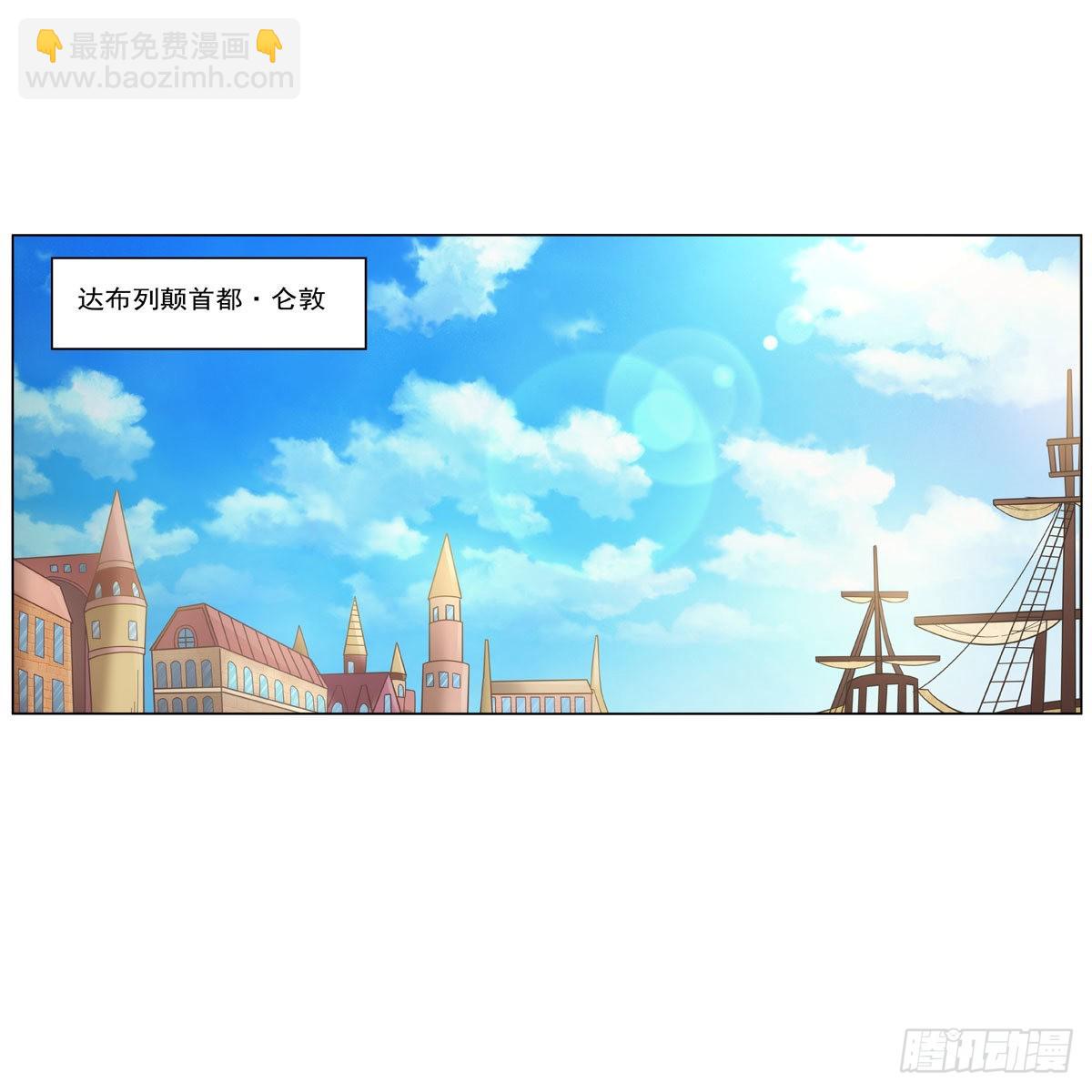 第305话 皇家冒险者公会(1/2)-第308话