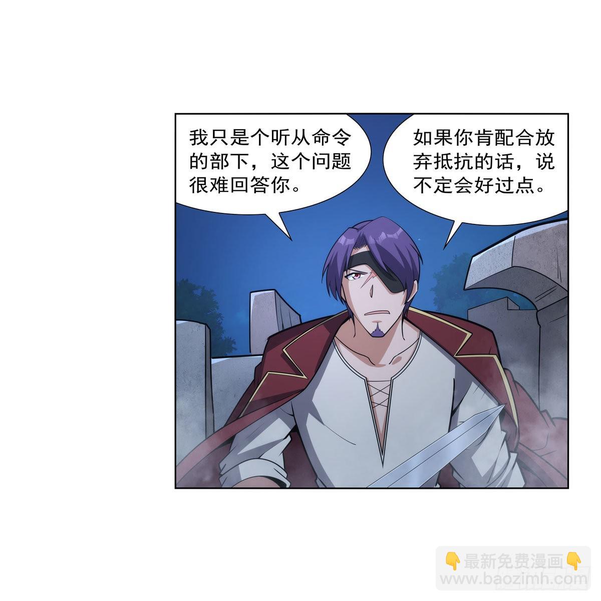 第305话 皇家冒险者公会(1/2)-第308话