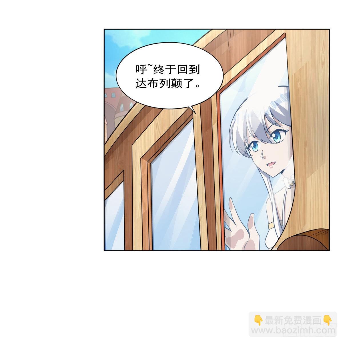 第305话 皇家冒险者公会(1/2)-第308话