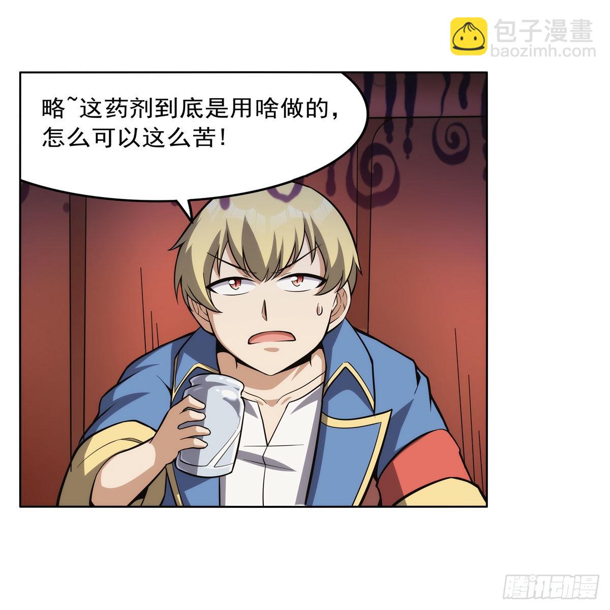第305话 皇家冒险者公会(1/2)-第308话