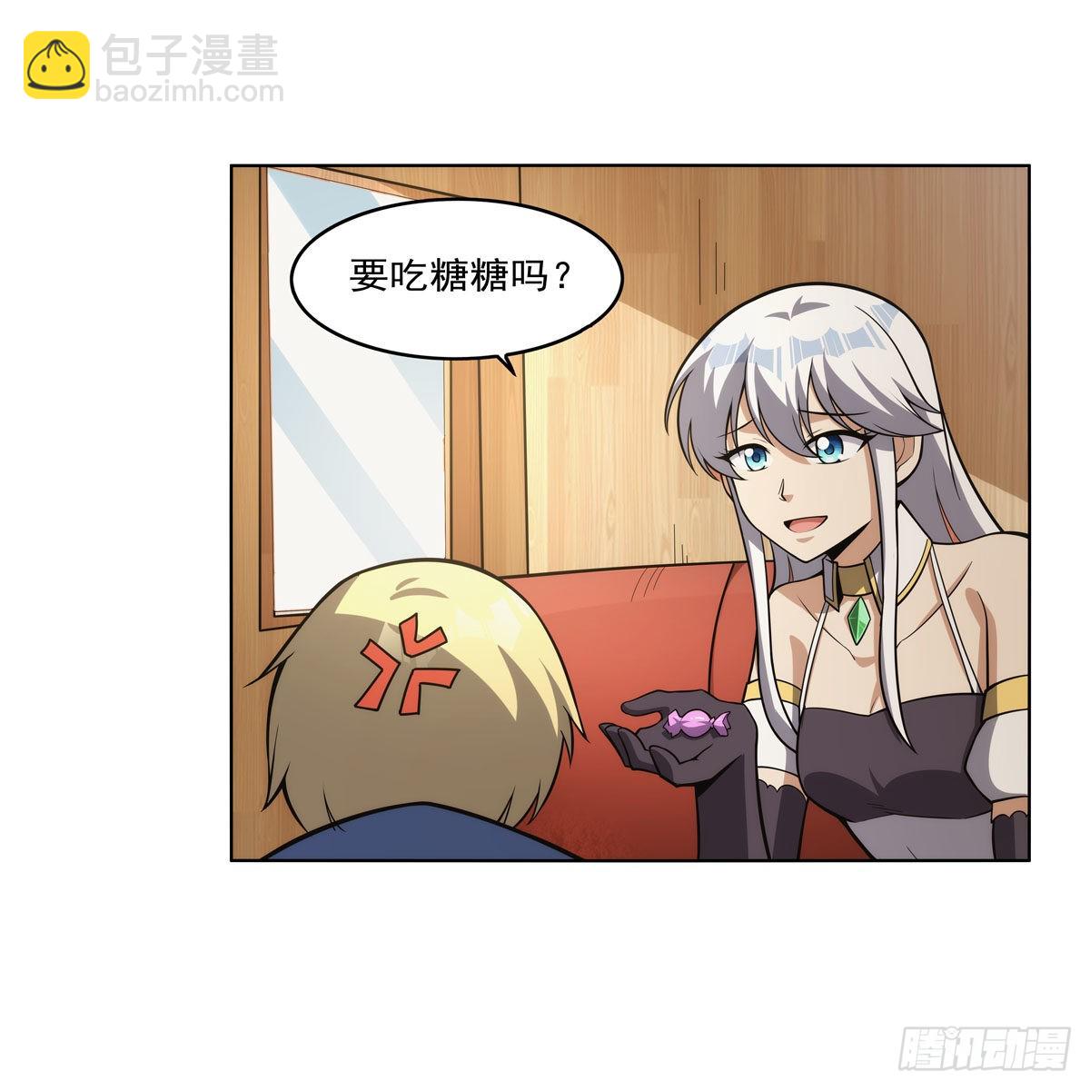 第305话 皇家冒险者公会(1/2)-第308话
