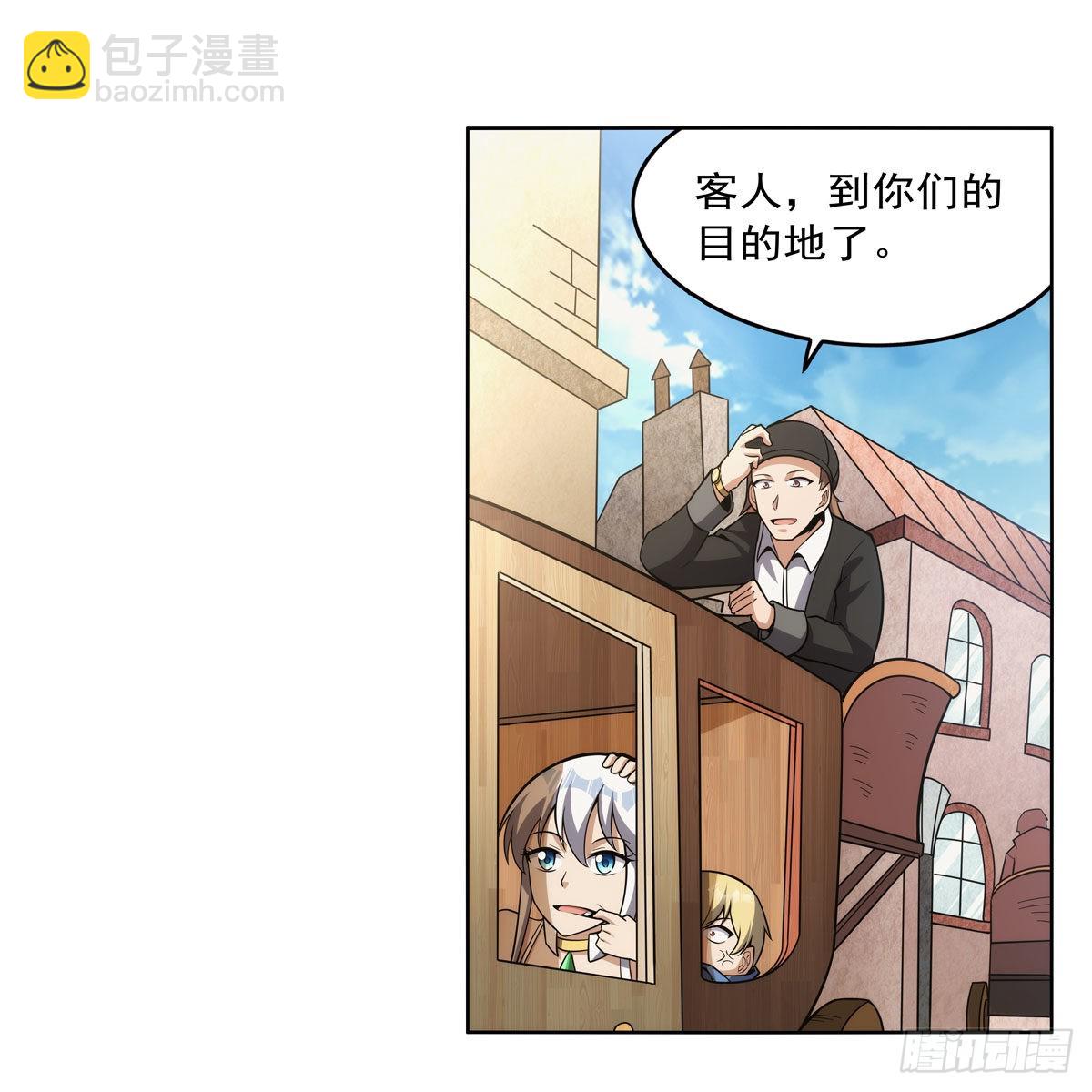 第305话 皇家冒险者公会(1/2)-第308话