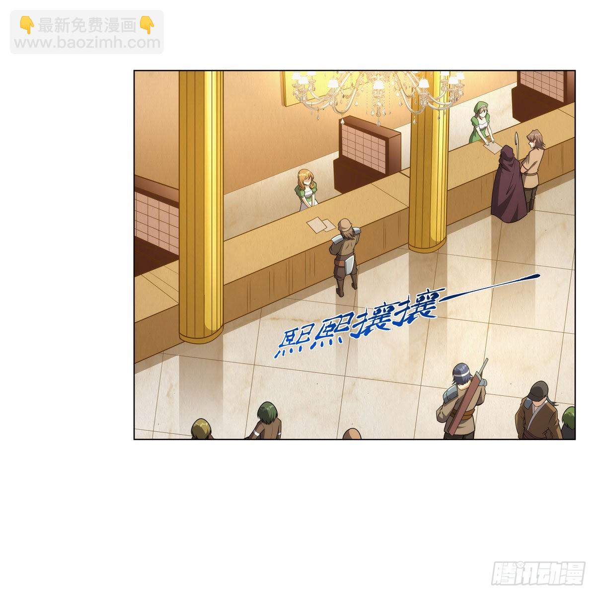 第305话 皇家冒险者公会(1/2)-第308话