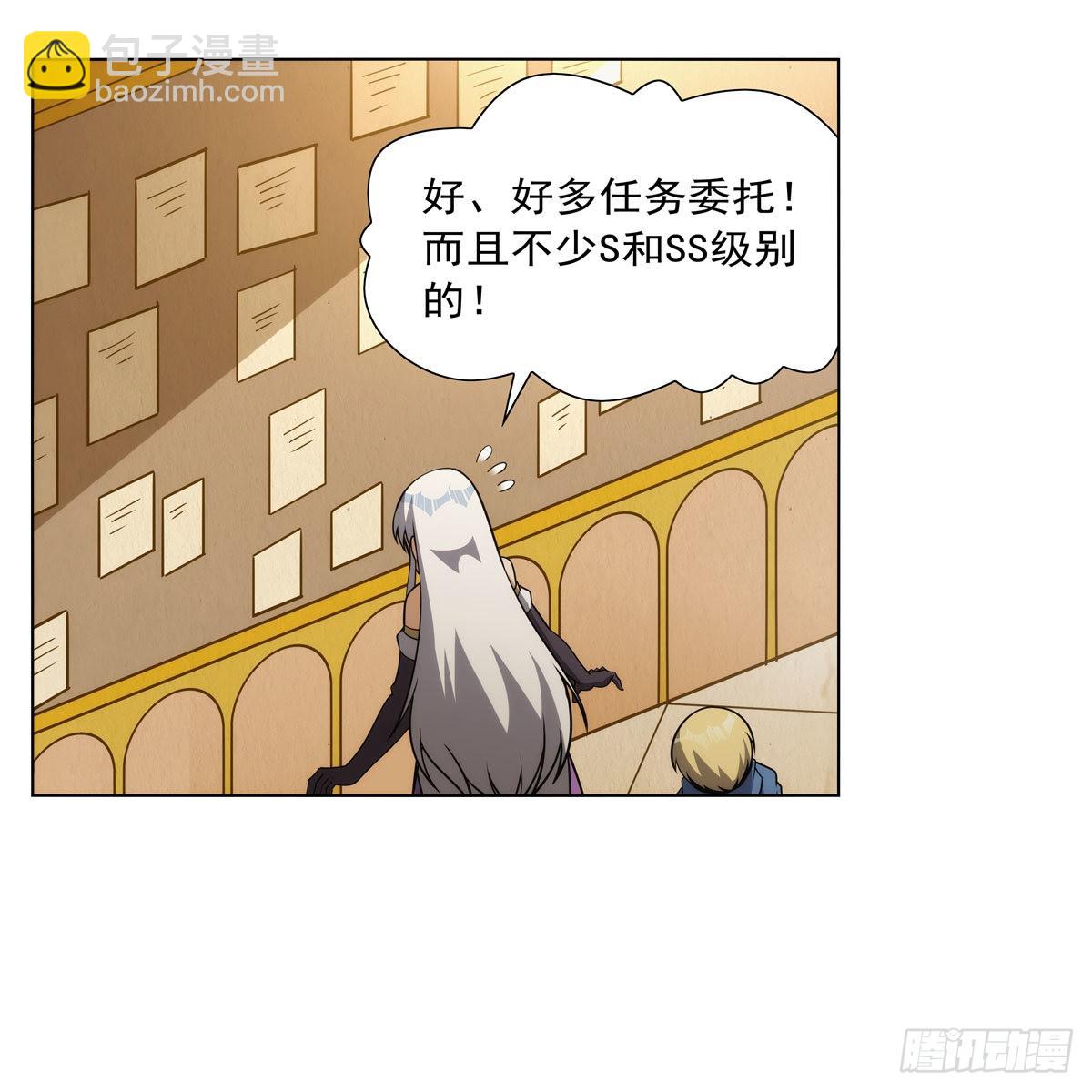 第305话 皇家冒险者公会(1/2)-第308话