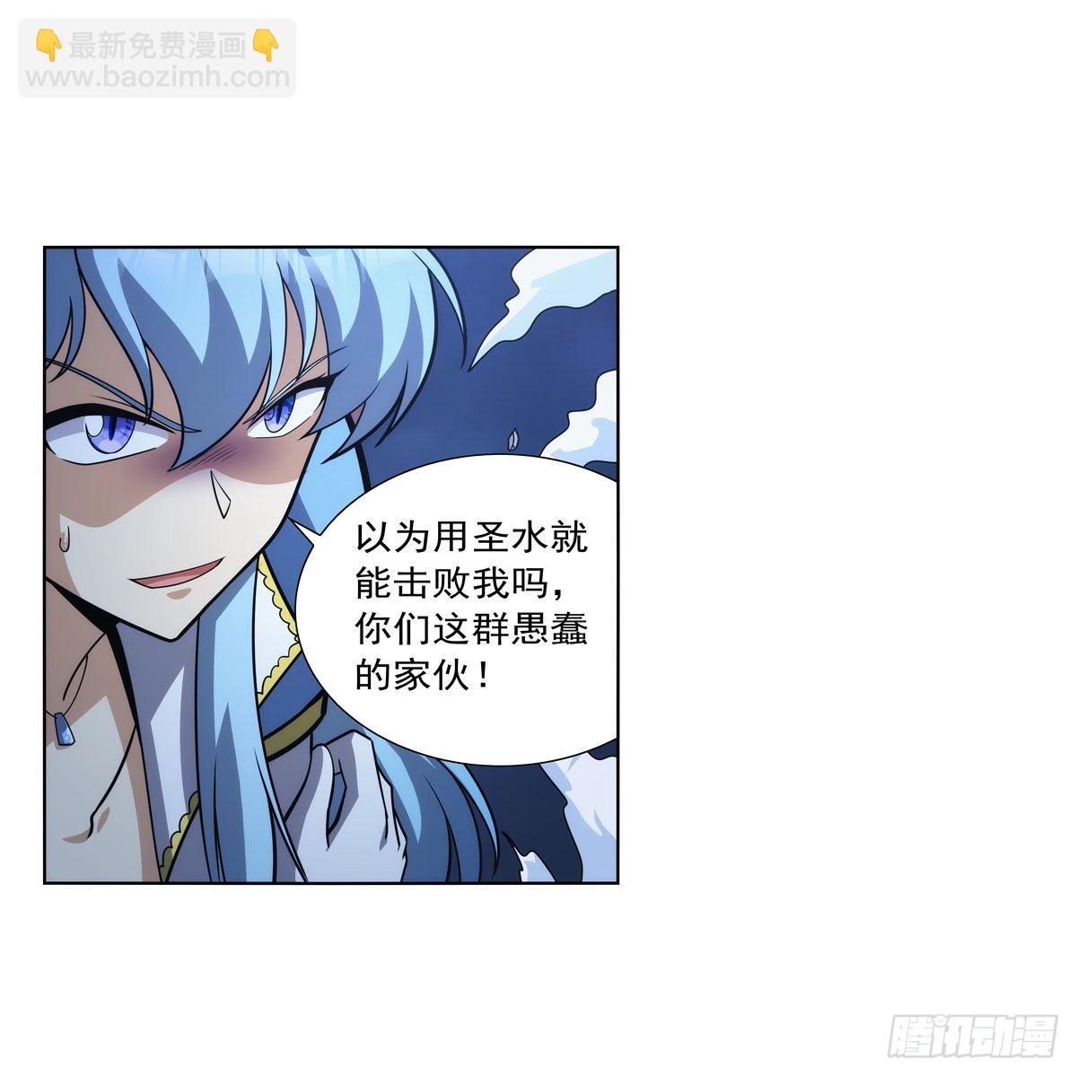 第305话 皇家冒险者公会(1/2)-第308话