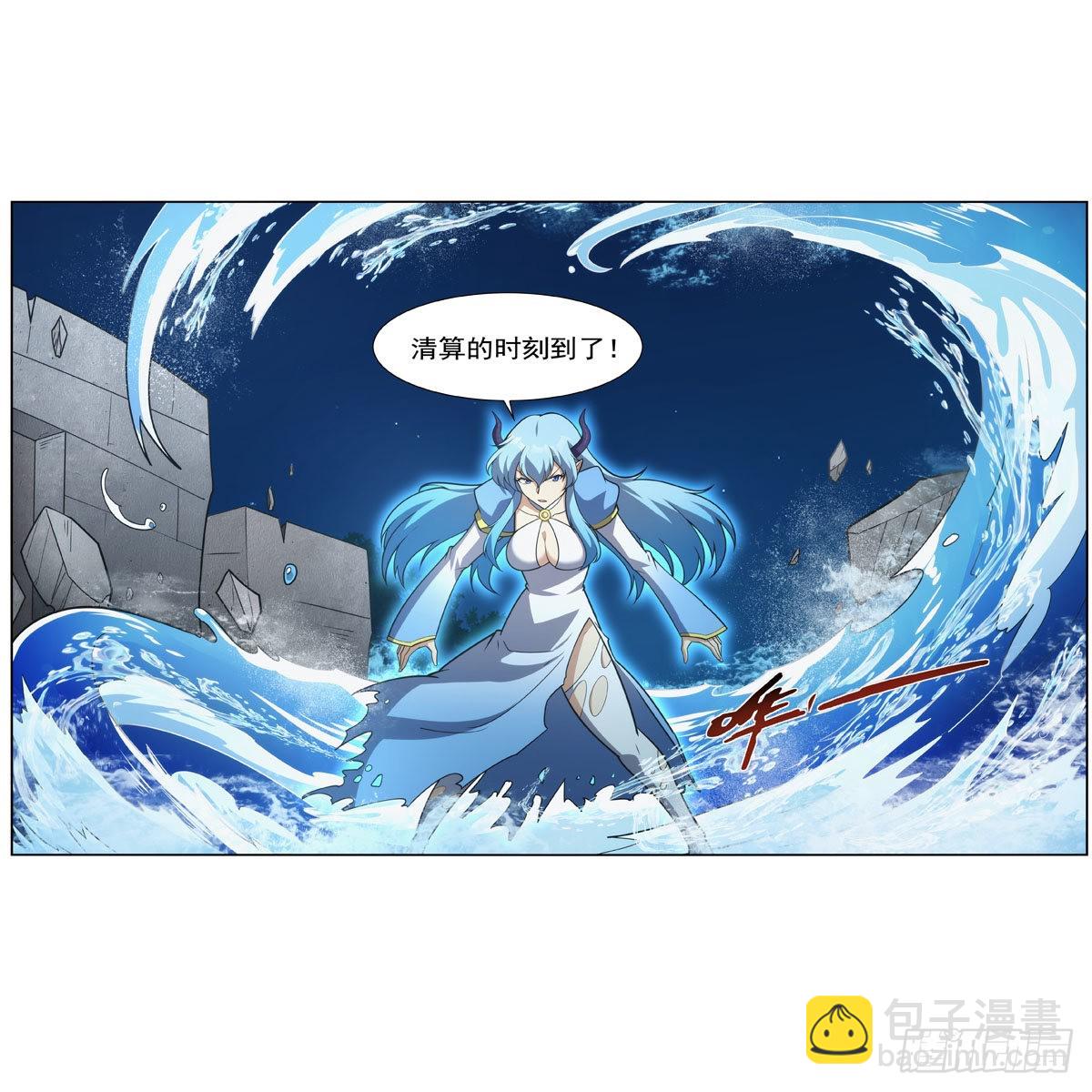 第305话 皇家冒险者公会(1/2)-第308话