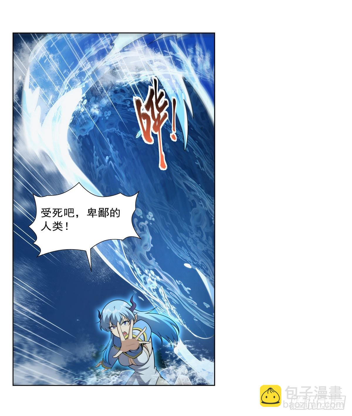 第305话 皇家冒险者公会(1/2)-第308话