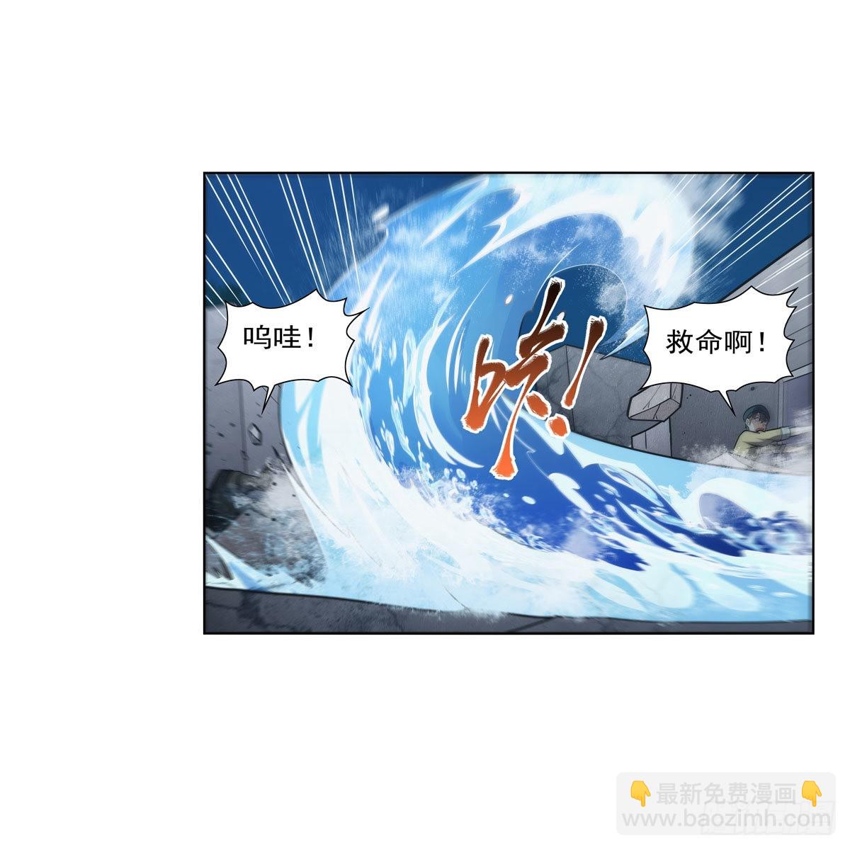 第305话 皇家冒险者公会(1/2)-第308话