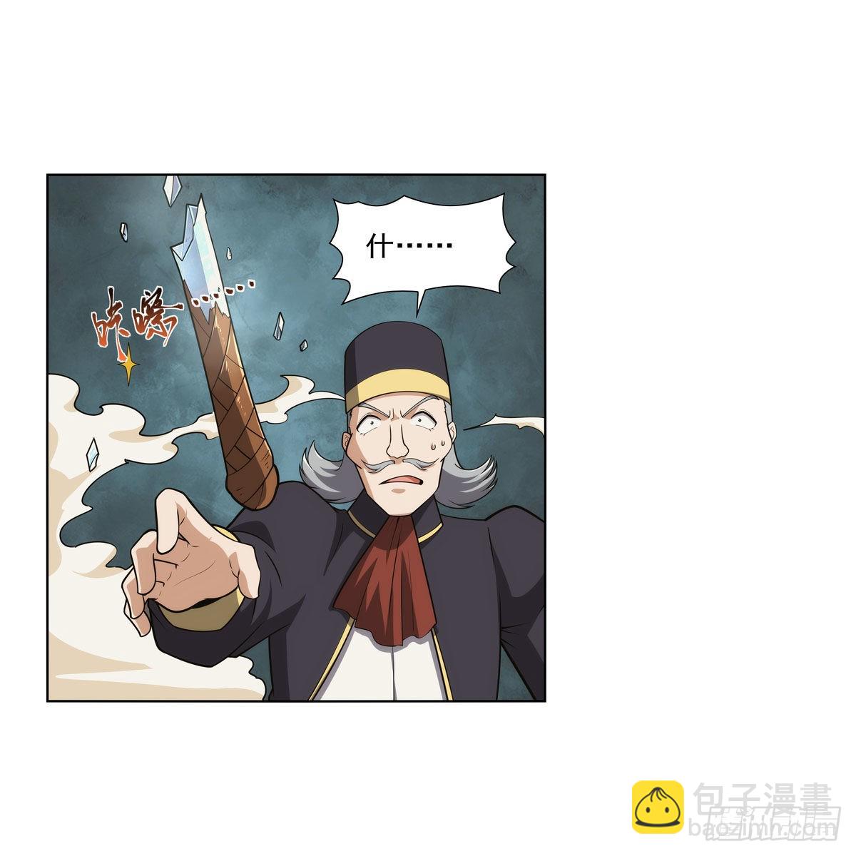 第307话 摩根家族(1/2)-第310话