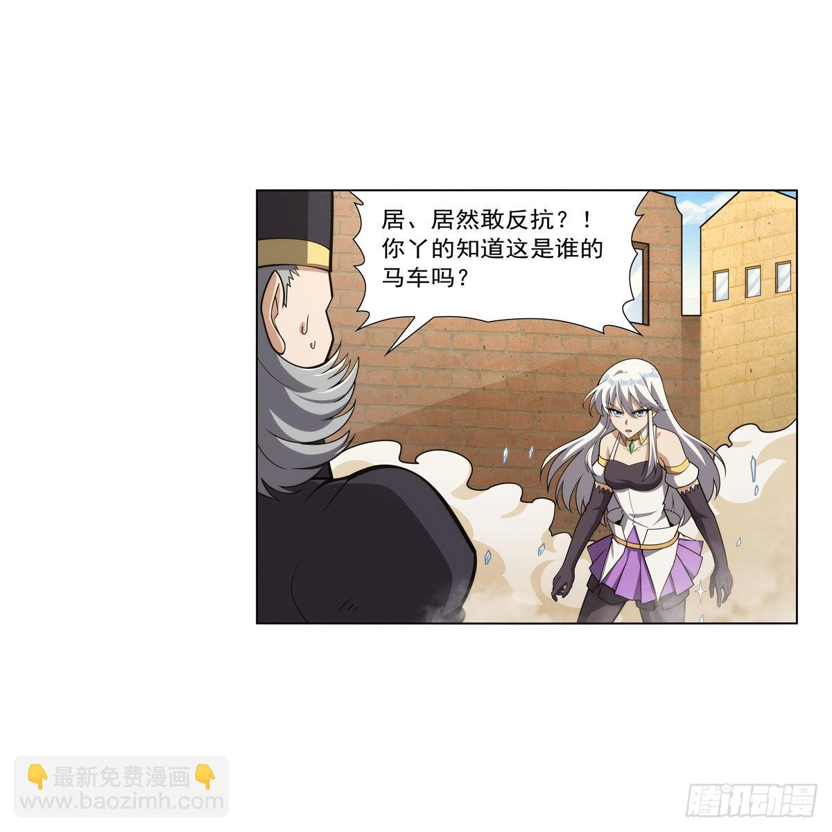 第307话 摩根家族(1/2)-第310话